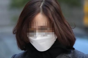 ‘자녀 입시비리’ 정경심 징역 4년 확정