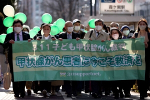 “후쿠시마 피폭으로 갑상선암” 도쿄전력에 65억원 청구한…