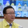 김부겸 “방역 목표는 오미크론 피해 ↓”