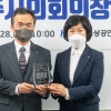 소상공인중앙회 “여주시장님 감사합니다” …이항진 시장에게 혁신적 방역 정책으로 표창패 전달