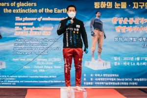 ‘맨발의 사나이’ 조승환, 얼음 위 맨발 버티기 세계기록…