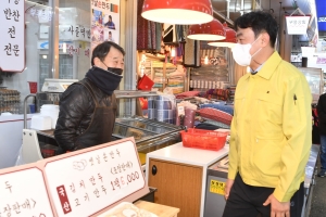 김상호 하남시장 명절맞아 전통시장 방역체계 점검