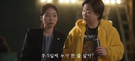 심상정 정의당 대선 후보 홍보영상. 강민진 청년정의당 대표 페이스북 캡처