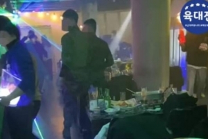 감성주점에 등장한 해병대 군복男…“현역 아니어도 처벌 대상” 왜?