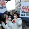 安 지원 유세 나선 모녀
