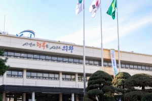 의왕시민 60% “고향같다”… 정주의식·거주지 소속감 높아…2021년 의왕시 사회조사 결과