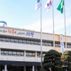 의왕시민 60% “고향같다”… 정주의식·거주지 소속감 높아…2021년 의왕시 사회조사 결과