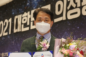표태룡 관악구의회 운영위원장, 2021 대한민국지방자치의회 의정대상 수상