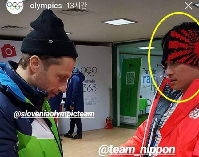평창 동계올림픽 당시 IOC 공식 소셜네트워크서비스(SNS)에 욱일기 패턴 모자를 쓴 일본 선수 사진이 게재된 장면. 2022.02.04 서경덕 제공