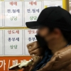 정부 압박에도 집 팔기는 커녕 증여만 늘었다
