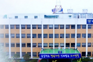 경찰 ,부천  ‘강제집행‘ 상가건물 방화 용의자 수사