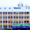 경찰 ,부천 ‘강제집행‘ 상가건물 방화 용의자 수사