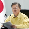 [속보] 문 대통령 “일상회복으로 가는 마지막 고비…철저히 대비”