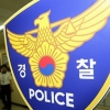 구미서 교회 방화 시도 혐의 50대 체포
