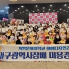 계명문화대 상상(賞賞) 그 이상(賞) 성과