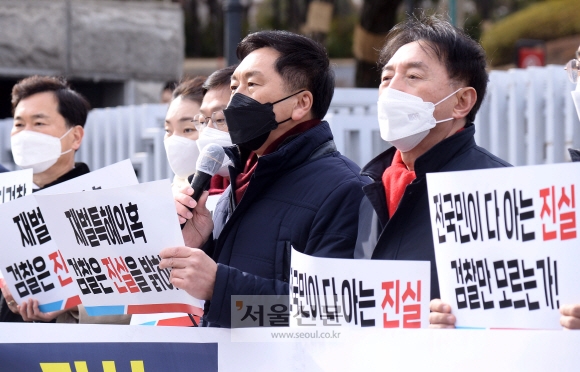 김기현 국민의힘 원내대표 등 의원들이 7일 정문이 닫혀있는 서울 서초구 대검찰청 앞에서 이재명 재벌특혜 의혹 수사 무마와 관련해 기자회견을 하고 있다. 2022. 2. 7 김명국 선임기자