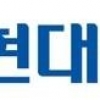 현대重지주, 매출 28조 달성… 창사 이래 최대 실적