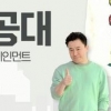 SBS PD, 與 항의받고 하차… 野 “언론 재갈 도넘어”