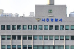 “LP 가스통 폭파하겠다” 출동한 경찰 위협 50대 체포