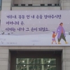 봄내음 가득한 문장 중랑에 보내주세요