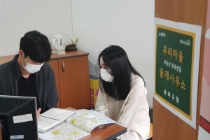 송파, 청년 1인가구 전월세 복비 20% 이상 감면
