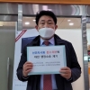 장기요양기관 4개 단체, “연차휴가 선지급 행정처분 부당” 행정소송
