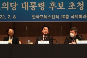 ‘20년 주기설’ 언급한 安 “양당 포퓰리즘 나라 망할 거 뻔히 보여”