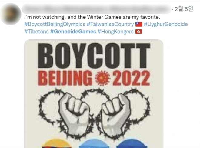 #GenocideGames 해시태그를 달고 베이징 올림픽 보이콧 운동 중인 한 트위터 이용자. 2022.02.09 트위터 캡처