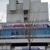 신고 내용과 다르게 선거 여론조사 한 여론조사기관 대표 고발