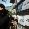 “새 학기 학사운영, 이대로는 안 된다”