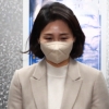 숨진 ‘김혜경 법카 의혹’ 참고인 신용카드, ‘결제 바꿔치기’ 사용 정황