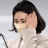[서울포토] 김혜경, ‘과잉의전 논란’ 관련 기자회견