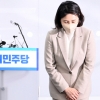 이재명 후보 배우자 김혜경 사과 “저의 부족함으로 생긴 일”
