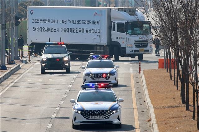 노바백스 백신 첫 출하