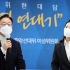 [속보] 민주당 공동비대위원장에 ‘n번방 추적단 불꽃’ 박지현