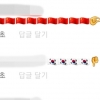 황대헌 SNS에 ‘구토’ 테러…해도 너무한 중국인들