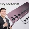 한밤에도 선명하게 ‘찰칵’… 펜 품은 S22 울트라 4개 눈으로 찍는다