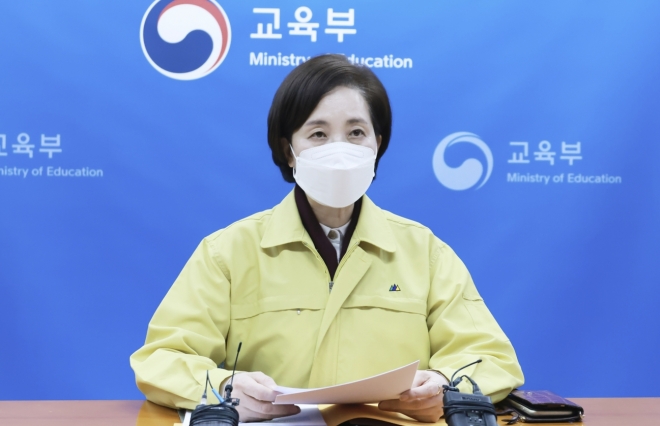 유은혜 부총리 겸 교육부 장관이 10일 정부서울청사에서 열린 26차 학교일상회복지원단 회의에서 인사말을 하고 있다. 교육부 제공