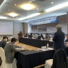 한라대학교, ‘강원권 자동차부품산업의 디지털 도약 포럼’ 개최