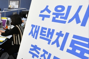 신속검사 폭증에 보건소 진료 연쇄 중단… 취약층 건강권 위험하다