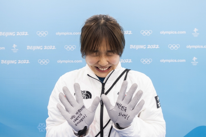 스켈레톤 유일한 여자 대표 김은지가 12일 중국 베이징 옌칭슬라이딩센터에서 열린 2022 베이징동계올림픽 스켈레톤 여자 싱글 경기를 마친 후 손에 쓴 문구를 들며 웃어 보이고 있다. 베이징 류재민 기자