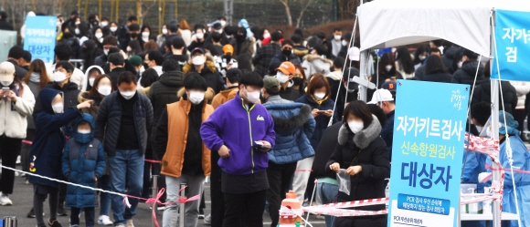 13일 오후 서울시 잠실종합운동장 임시 선별진료소를 찾은 시민들이 검사를 받기위해 줄을 서서 순서를 기다리고 있다..2022.2.13 안주영 전문기자