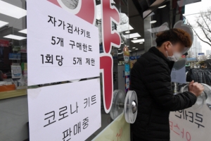 인천 선별검사소, 사용한 폐기용 자가검진키트 배포 논란