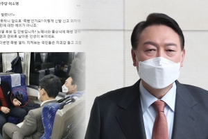 윤석열 ‘구둣발 논란’에 사과 “다리 경련…유감”