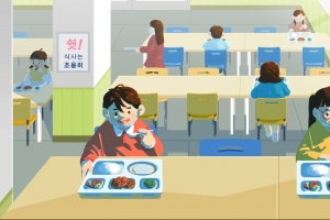 학교급식 채식선택권 제약… 설 곳 좁은 ‘비건’