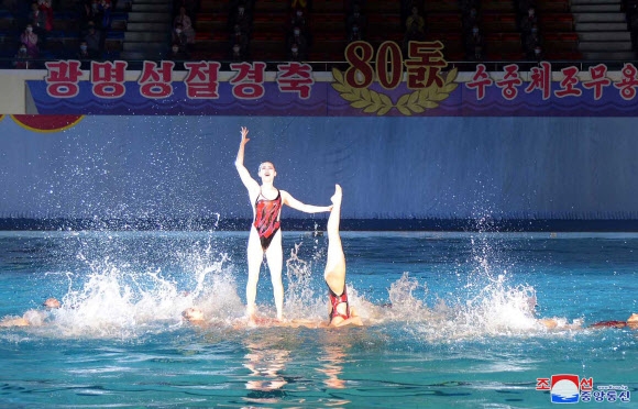 김정일 생일 80주년' 공연 선보이는 북한 수중체조단 | 서울신문