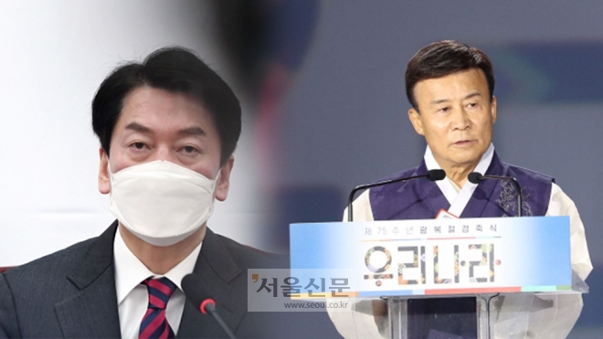안철수 국민의당 대선 후보(왼쪽), 김원웅 광복회장. 서울신문DB