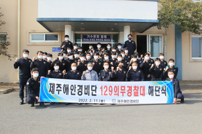 제주경찰청 제공