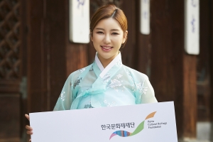 가수 송가인이 올해 새롭게 맡게 된 홍보대사는 한국문화재재단