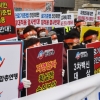[서울포토]한국자영업자노조 손실보상소급적용 촉구 집회